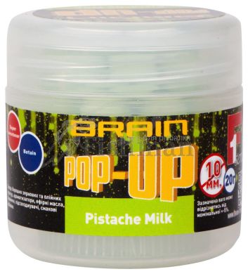 Brain Pop-Up F1 фисташки, 10 мм., 20, плавающий
