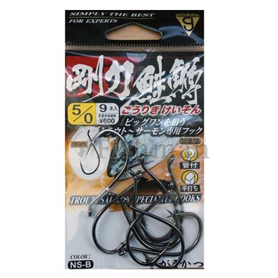 Gamakatsu Trout/Salmon speciality hooks, 9, 5/0