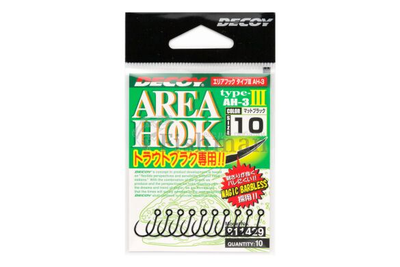 Decoy Area Hook III, 10, 8