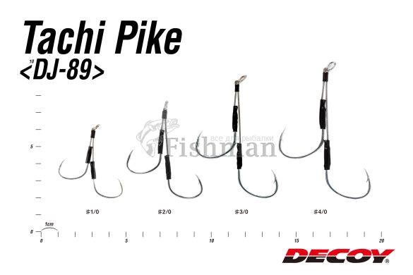 Decoy DJ-89 Tachi Pike, 2, 3/0