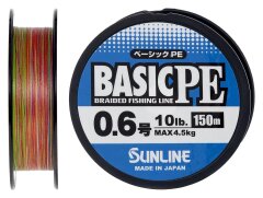 Sunline Basic PE HG 150m, 0.128 мм.(#0.6), 4,5 кг.(10 lb)