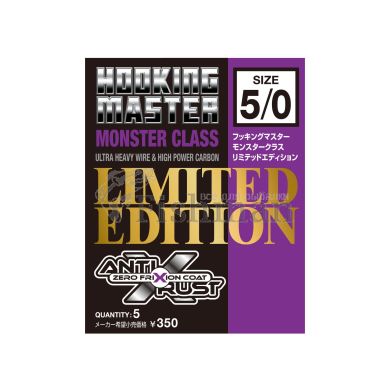 Varivas Nogales Hooking Master Limited Edition Monster Class, 6, 3/0