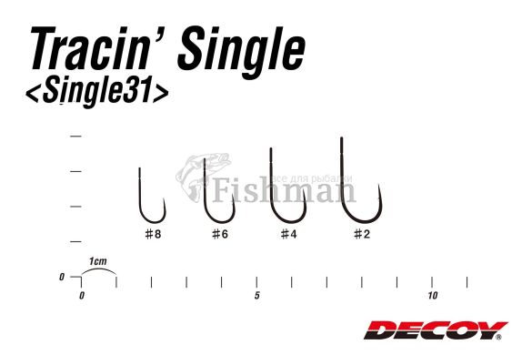 Decoy Single 31, 10, 2