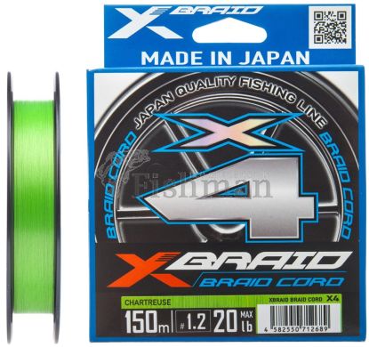 YGK X-Braid Braid Cord X4 150m, 0.117 мм.(#0.5), 4,5 кг.(10 lb)
