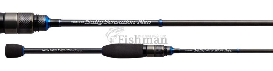 Ever Green Salty Sensation Neo, NEOS-610UL-S, 208, 2, 107, 63, 1.0 - 4.5, #0.2 - 0.4 PE, Fast
