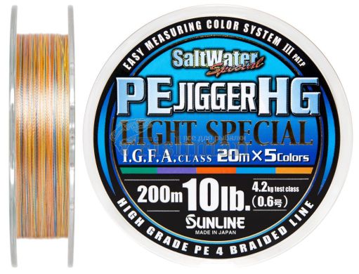 Sunline PE JIGGER HG Light Special 200 м, 0.128 мм.(#0.6), 4,5 кг.(10 lb)