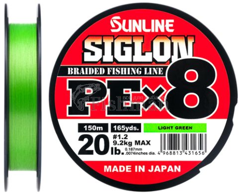 Sunline Siglon PE х8 150 метрів (салатовий), 0.094 мм., 2,1 кг.