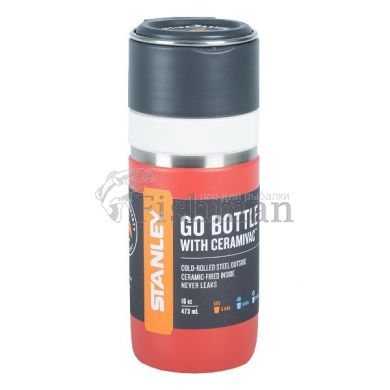 Stanley Ceramivac Salmon