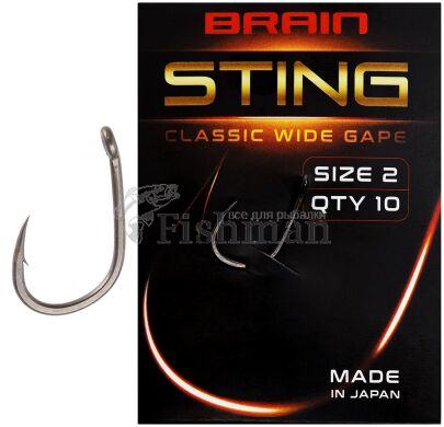 Brain Sting Classic Wide Gape, 10, 2