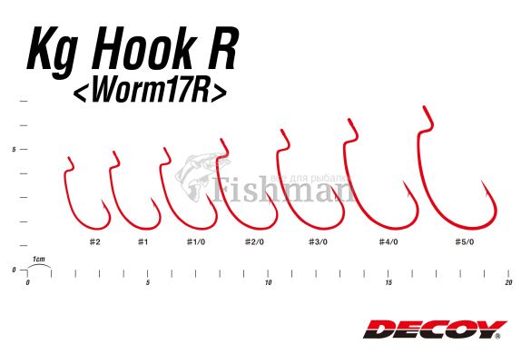 Decoy Worm17R Kg Hook R, 7, 1/0