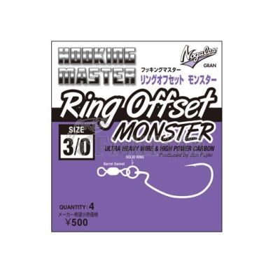 Varivas Nogales Hooking Master Ring Offset Monster, 4, 2/0