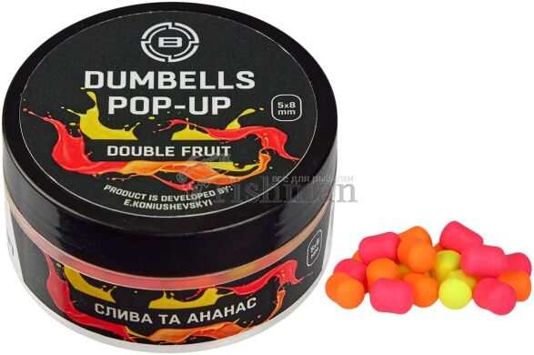 Brain Dumbells Pop-Up Double Fruit (cлива+ананас), 5х8mm, 34, плаваючий