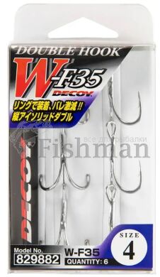 Decoy Double W-F35, 4, 1