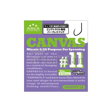 Varivas Super Trout Area MLD Tournament Hook Canvas, 15, 6.5