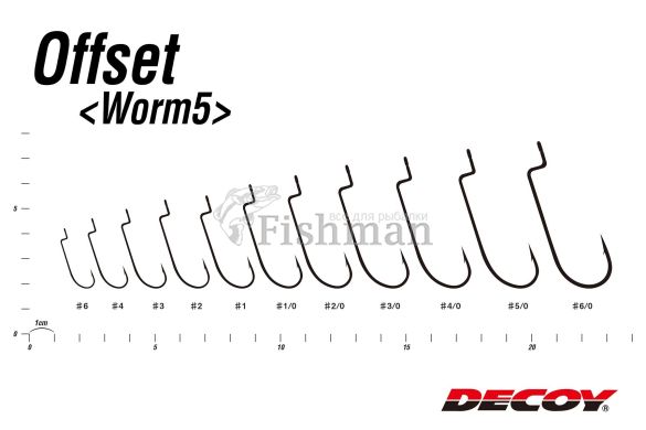 Decoy Worm 5 Offset, 9, 1