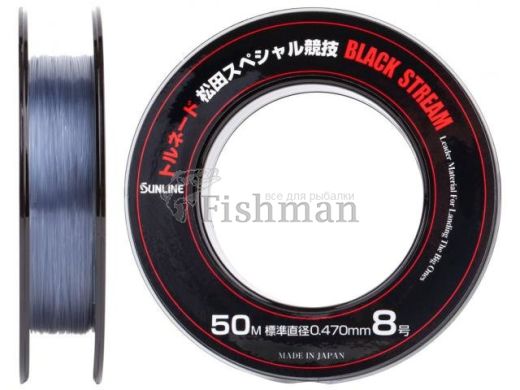Sunline Black Stream, 0.570 мм(#12.0), 24,5