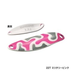 Shimano Cardiff Slim Swimmer CE Camo Edition 4.4g, 22