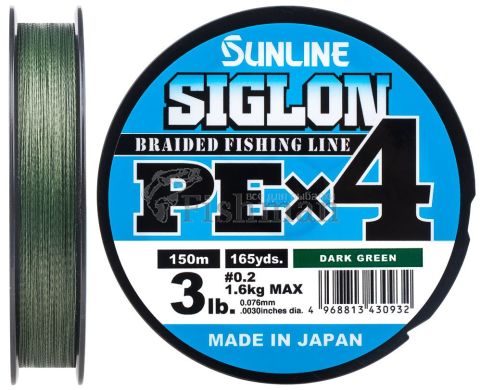 Sunline Siglon PE х4 - 150 м темно - зелений, 0,076 мм., 1.36 кг.(3 lb)