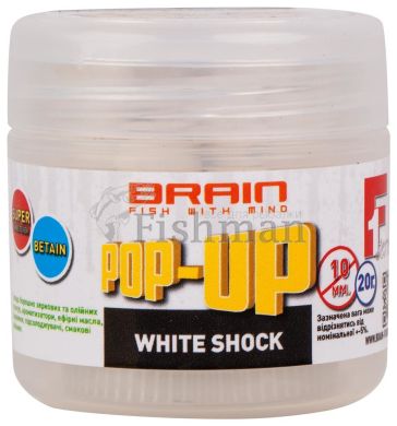 Brain Pop-Up F1 White Shock белый шоколад, 10 мм., 20, плавающий