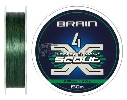 Brain Scout 4X 150m (deep green), 0,08 мм, 4,4 кг