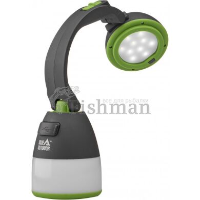 Skif Outdoor Bathyscaphe