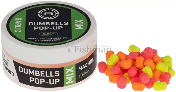 Brain Dumbells Mix Garlic (Garlic), 5х8mm, 34, floating