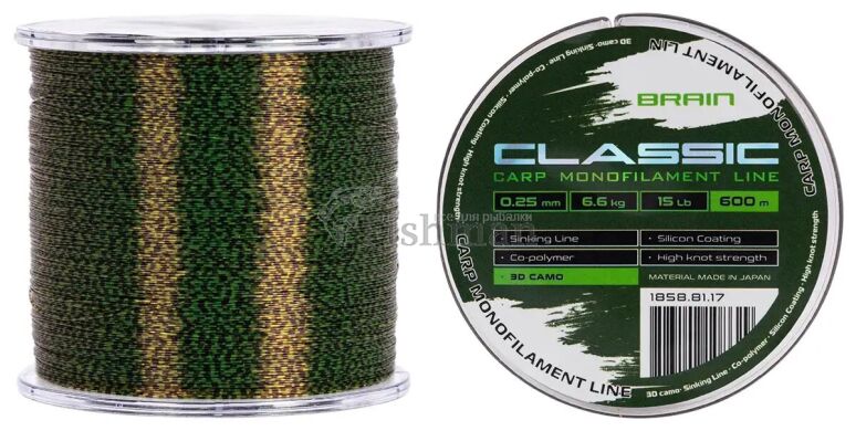 Brain Classic Carp Line 3D camo 600m, 0.25 мм, 6,7 кг