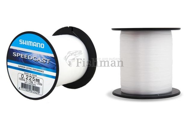Shimano Speedcast 1000 м, 0.225 мм., 5 кг.