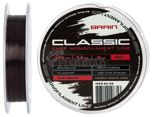 Brain Classic Carp Line Dark brown 150m, 0.25 мм, 6,7 кг