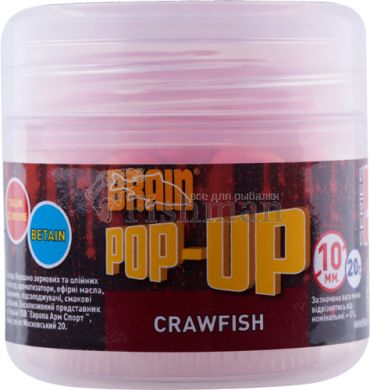 Brain Pop-Up F1 Craw Fish, 10, 20, floating