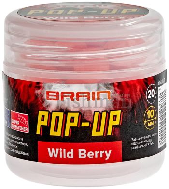 Brain Pop-Up F1 Wild Berry (земляника), 10 мм., 20, плавающий