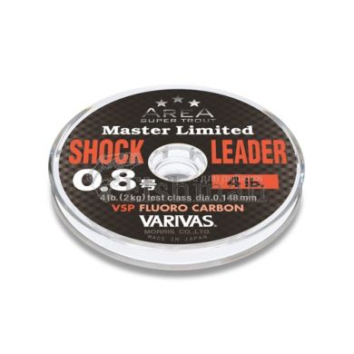 Varivas Trout Area Master Limited, 0.117 мм.(#0.5), 1.13 кг(2.5 lb)