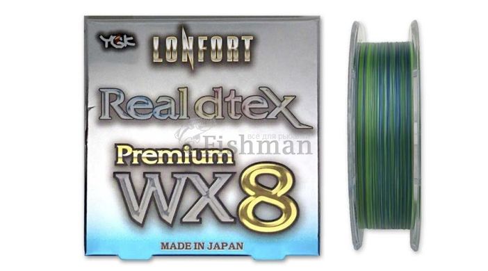 YGK Lonfort Real DTex X8 150 м, 0.09 мм.(#0.3), 4,7 кг.