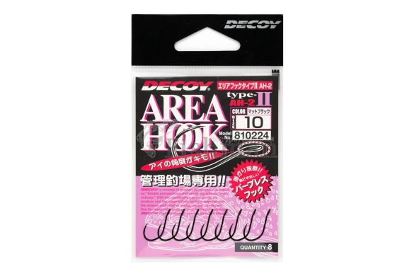 Decoy Area Hook II