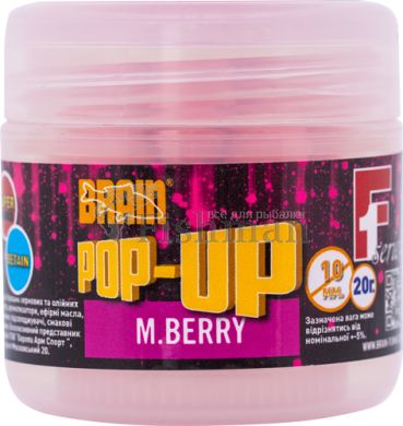 Brain Pop-Up F1 M.Berry (шовковиця), 10 мм., 20, плаваючий