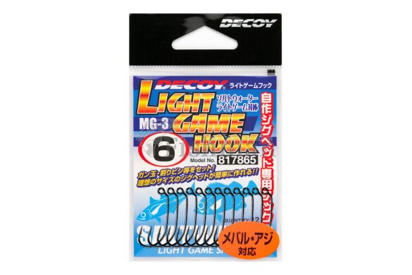 Decoy MG-3 Light Game, 12, 4