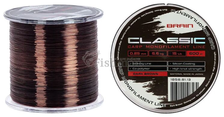 Brain Classic Carp Line Dark brown 600m, 0.25 мм, 6,7 кг