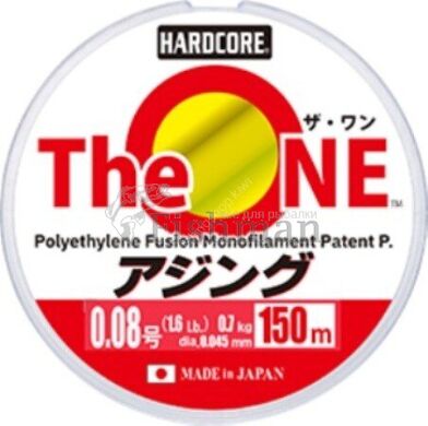  Duel Hardcore The One 150m GHOST, 0,045 мм(#0.08), 0.70 кг.