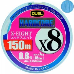Duel Hardcore X8 150m, 0.132 мм., 5,8 кг