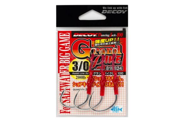 Decoy DJ-100 Grand Pike, 3, 1