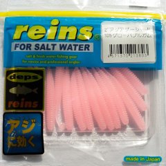 Reins Aji Adder Shad 2&Prime;, 105