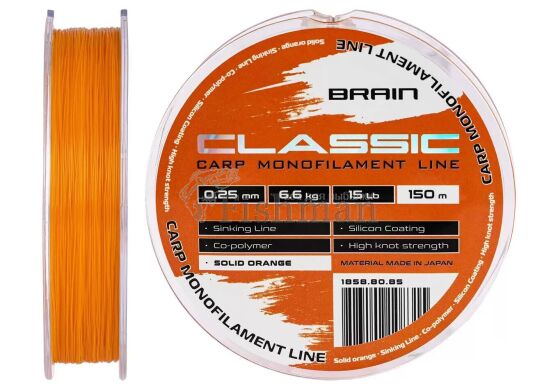 Brain Classic Carp Line Solid orange 150m, 0.25 мм, 6.58 кг(14.5 lb)