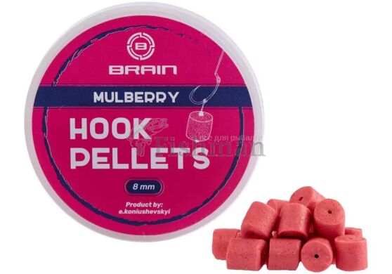 Brain Hook Pellets Mulberry, 12, 70