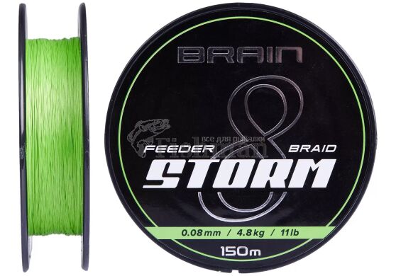Brain Storm 8X lime, 0,06 мм, 3,62 кг.(8 lb)