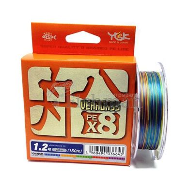 YGK Veragass Fune X8 200 м, 0.128 мм.(#0.6), 5,22 кг.