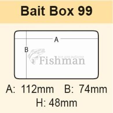 Meiho Bait Box, 99, Зовнішні розміри 126 x 97 x 60 мм Внутрішні розміри 112 x 74 x 48 мм Вага 0.064 кг
