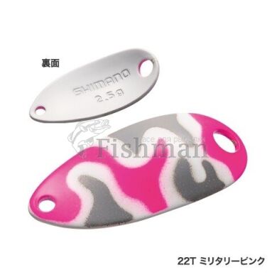 Shimano Cardiff Roll Swimmer Camo Edition 1.5g, 22