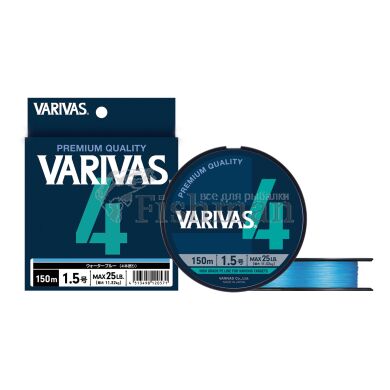 Varivas PE Line Ocean Blue X8 150m, 0.128 мм.(#0.6), 5,90 кг(13 lb)