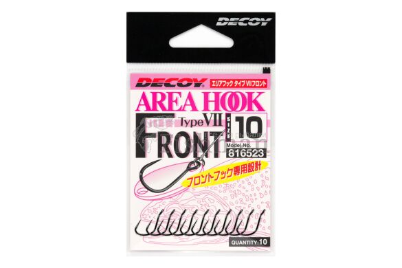 Decoy AH-7 Area Hook VII Front, 10, 8