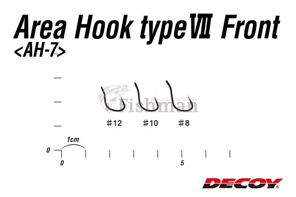 Decoy AH-7 Area Hook VII Front, 10, 8